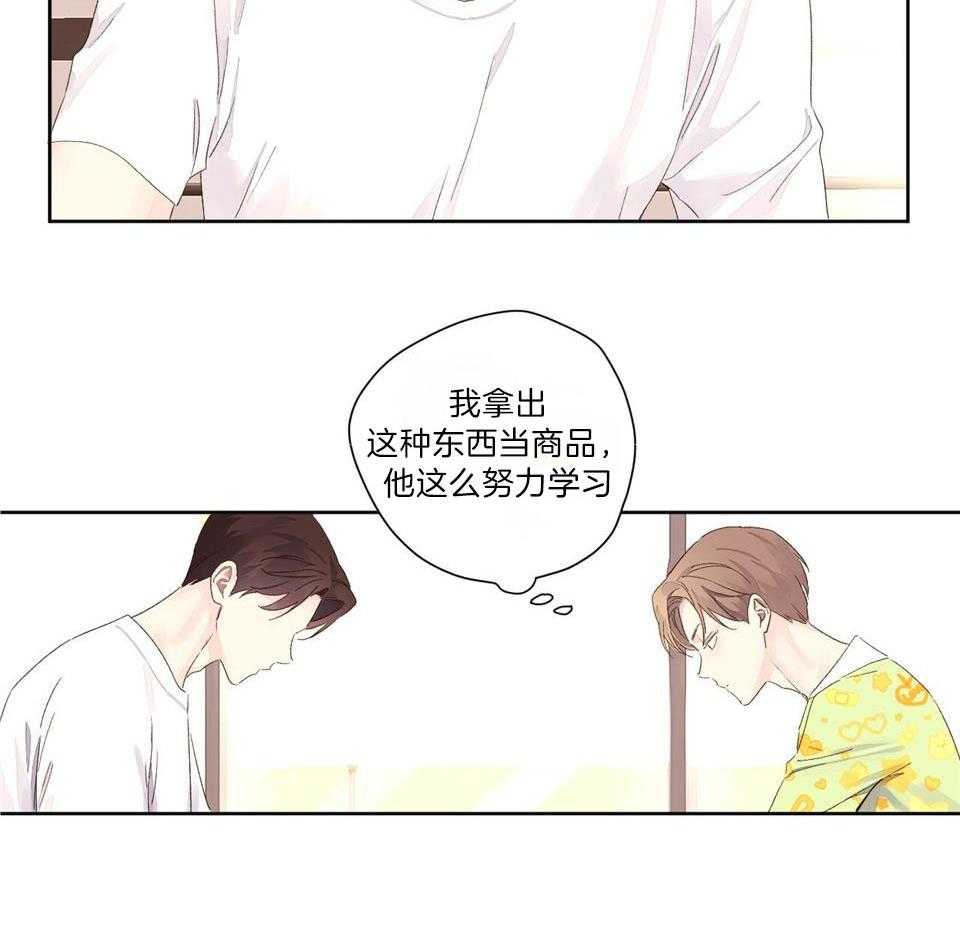 第125话_愿望兑换券26