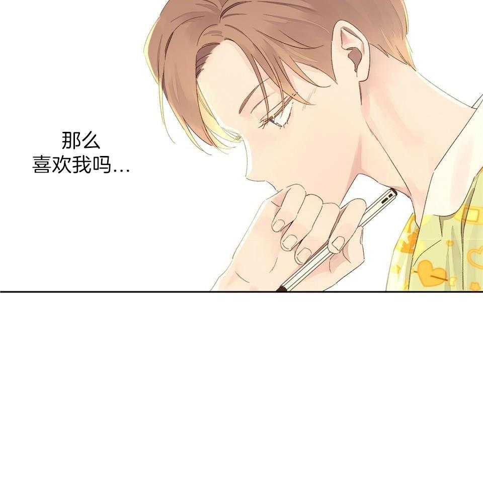 第125话_愿望兑换券28