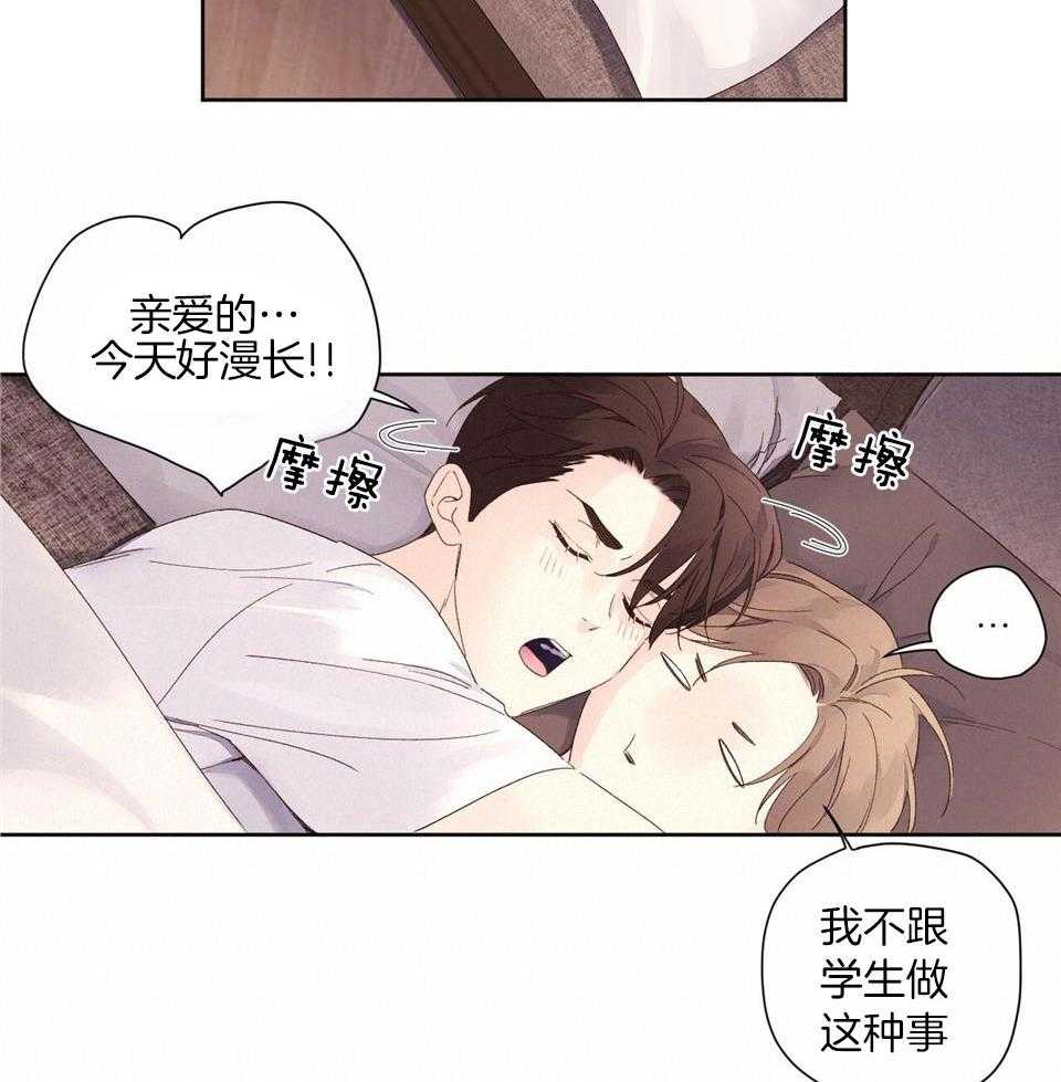 第125话_愿望兑换券5