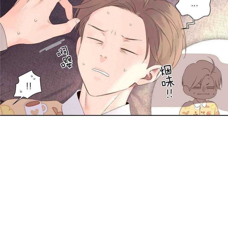 第124话_将疼爱填满他11