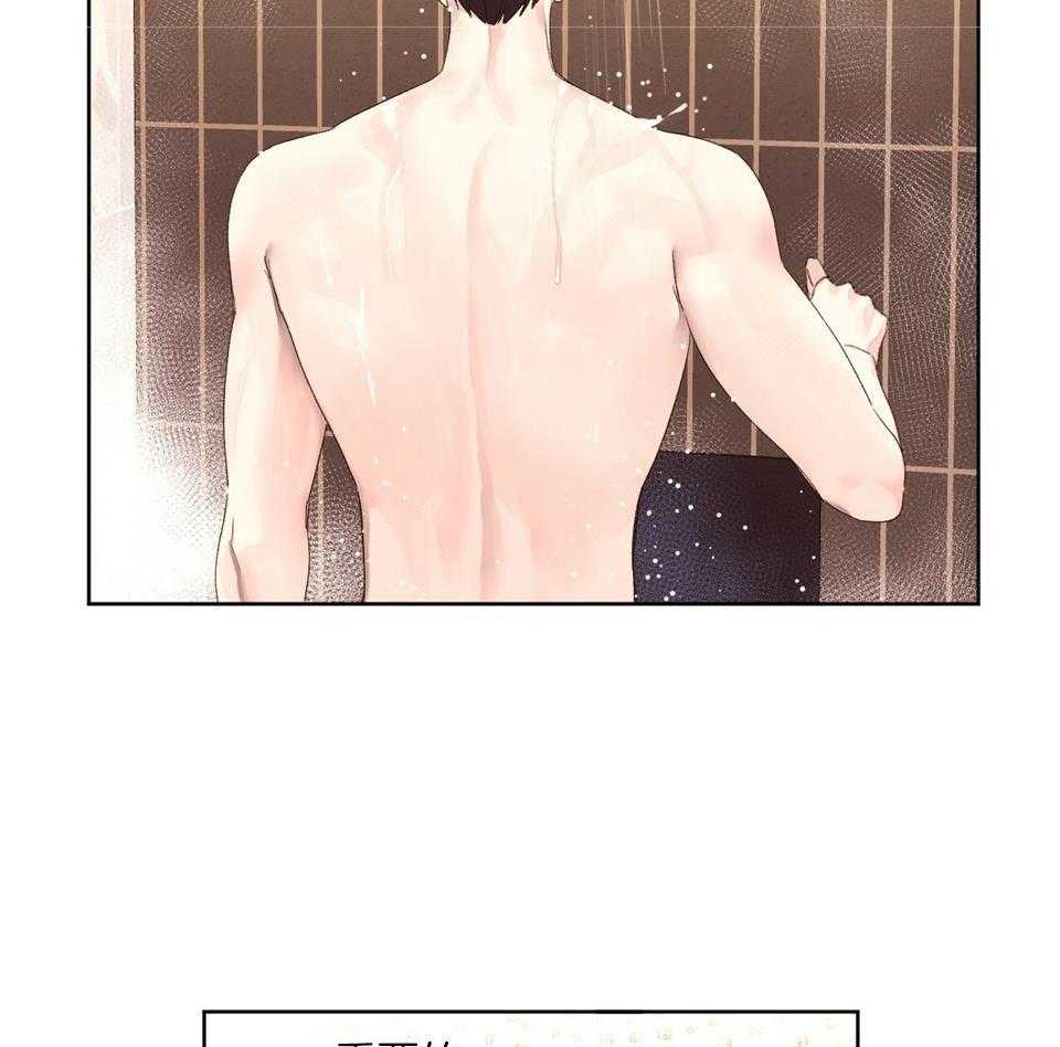 第124话_将疼爱填满他14