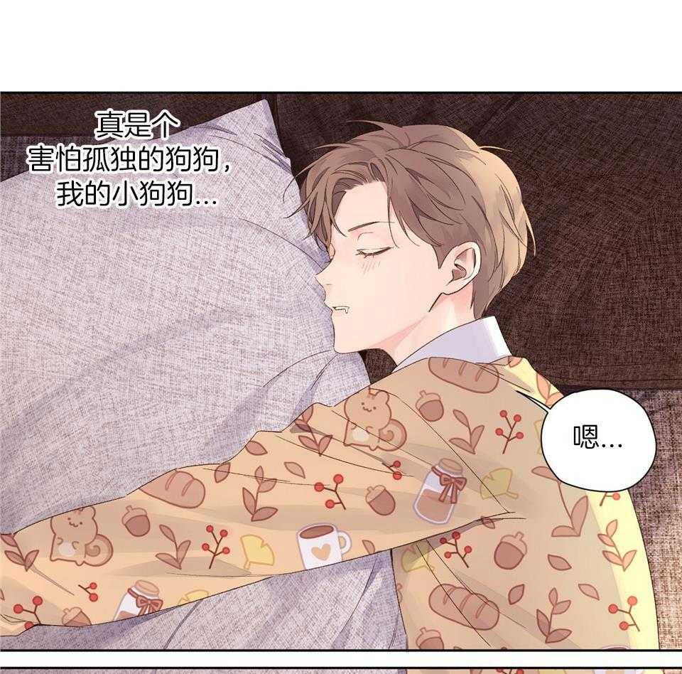 第124话_将疼爱填满他18