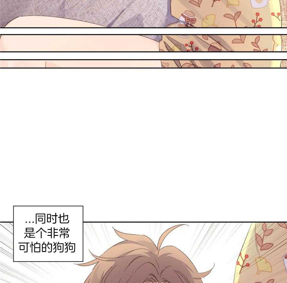 第124话_将疼爱填满他19