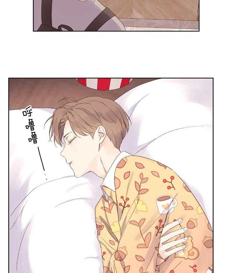 第124话_将疼爱填满他2