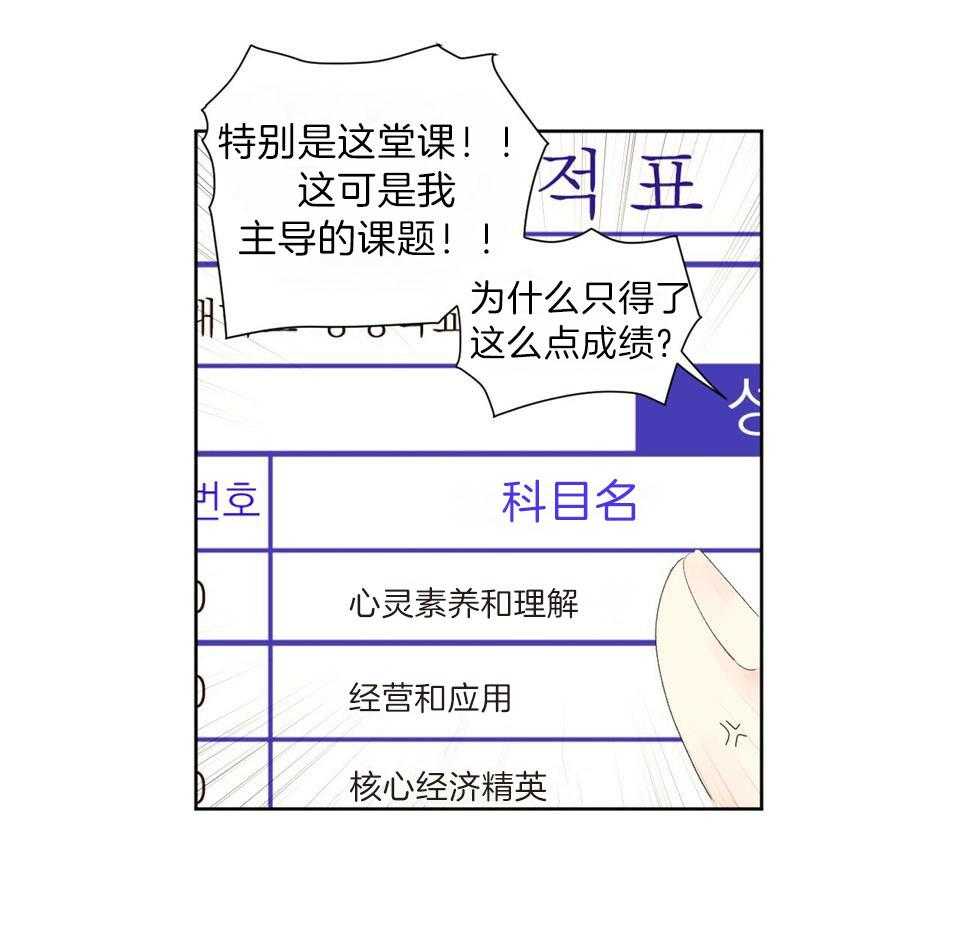 第124话_将疼爱填满他21