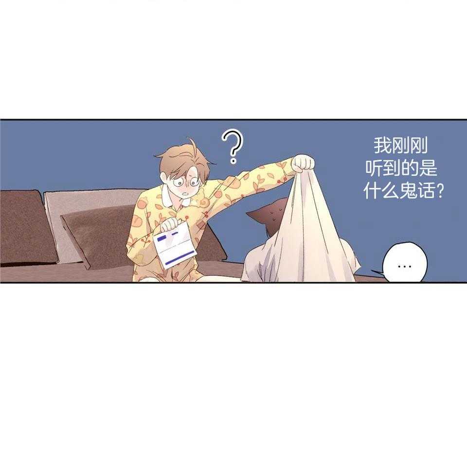 第124话_将疼爱填满他23