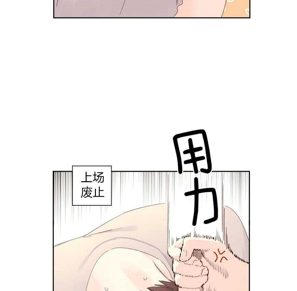 第124话_将疼爱填满他25