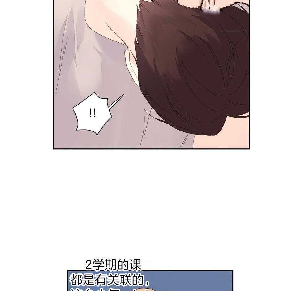 第124话_将疼爱填满他26