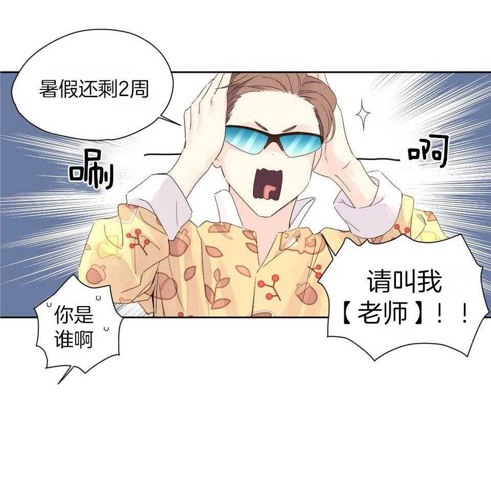 第124话_将疼爱填满他29