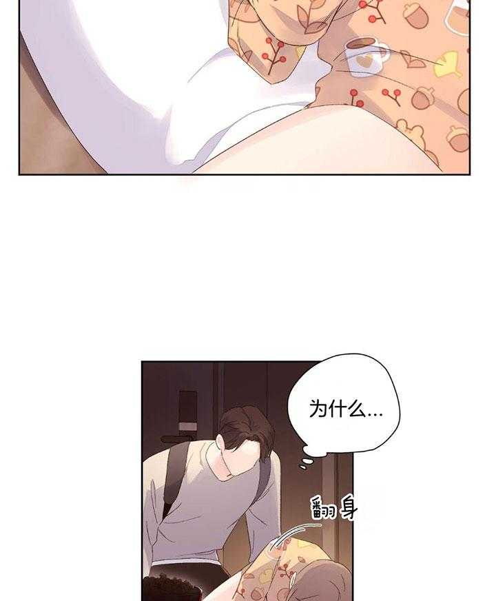 第124话_将疼爱填满他3