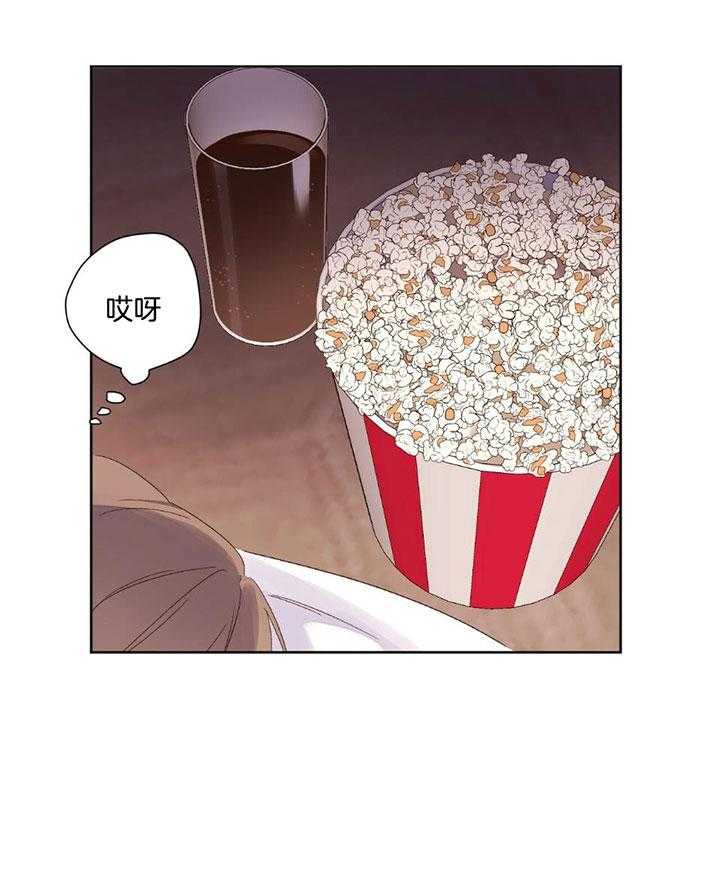 第124话_将疼爱填满他5
