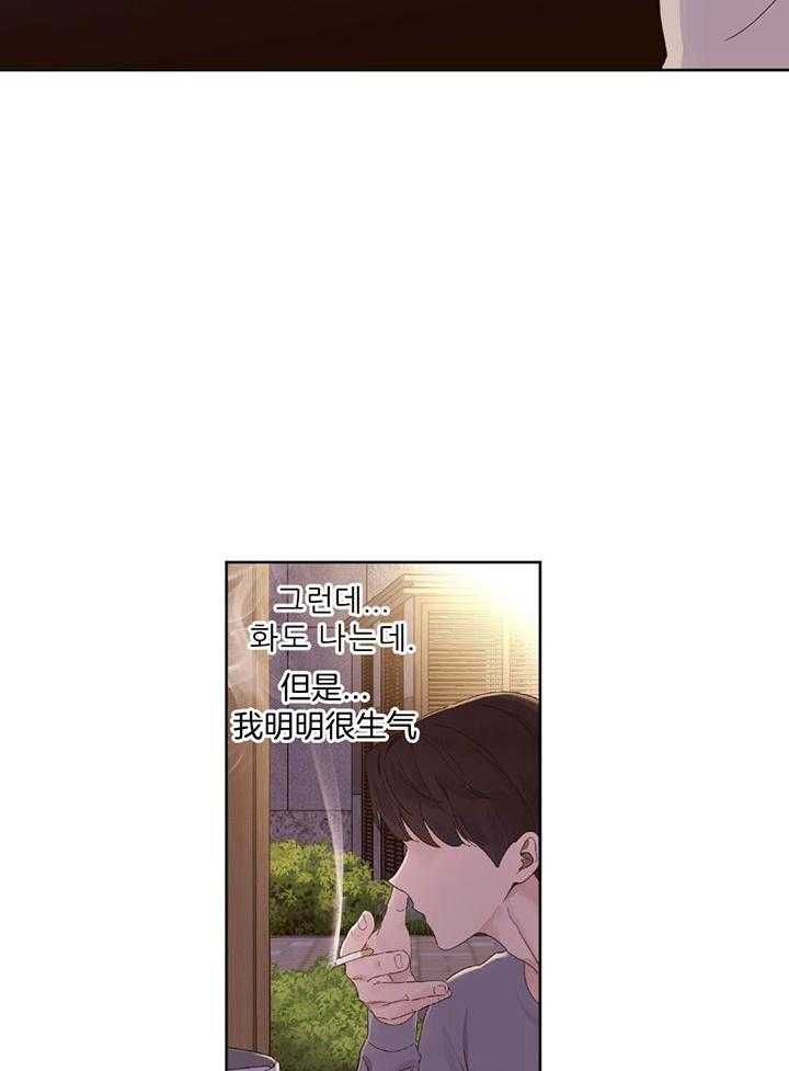 第123话_抢走他的一切16