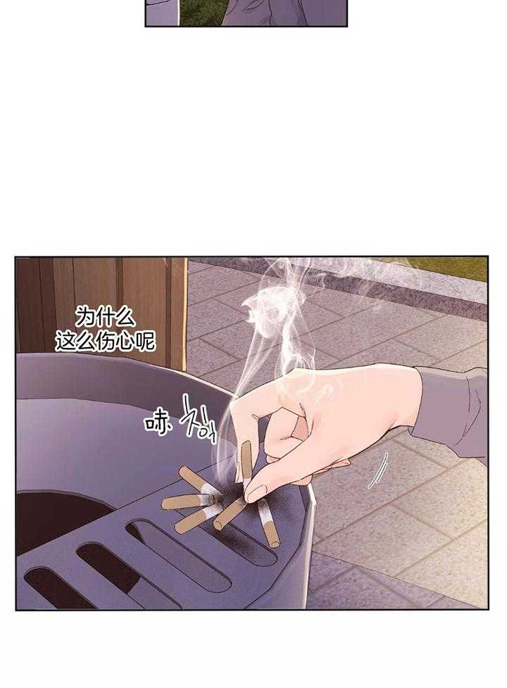 第123话_抢走他的一切17