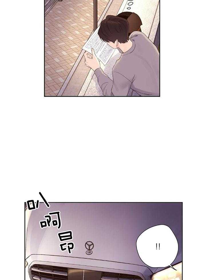 第123话_抢走他的一切3