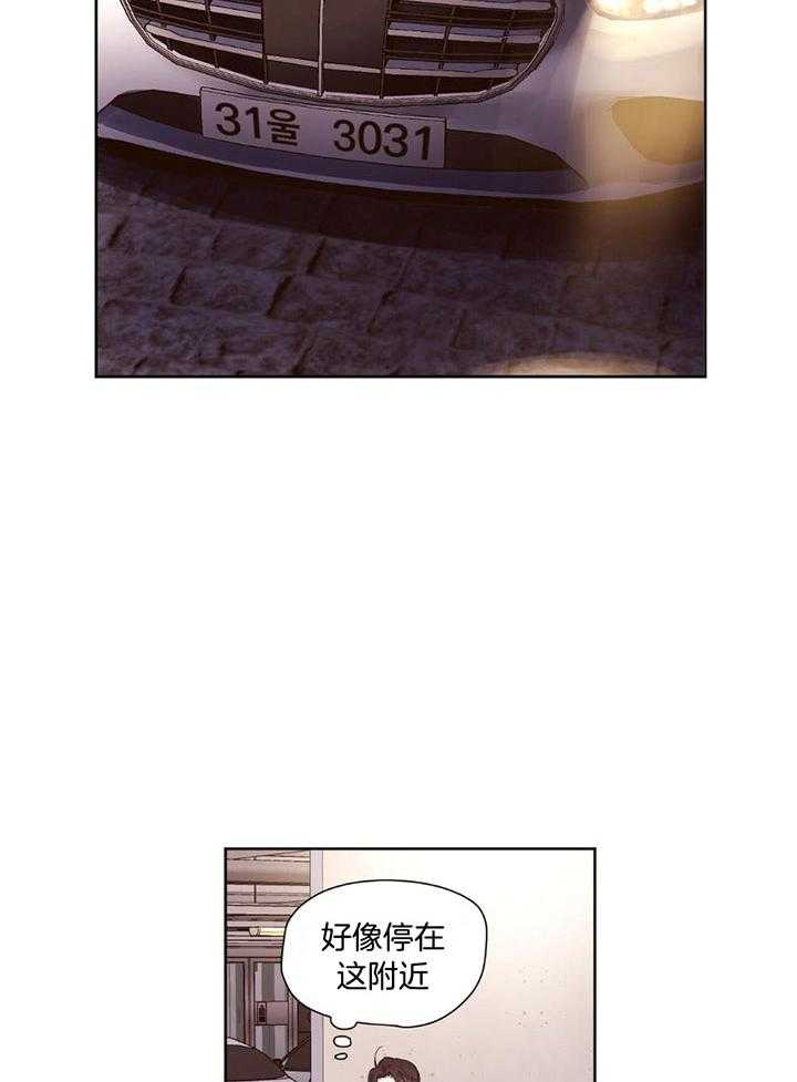 第123话_抢走他的一切4