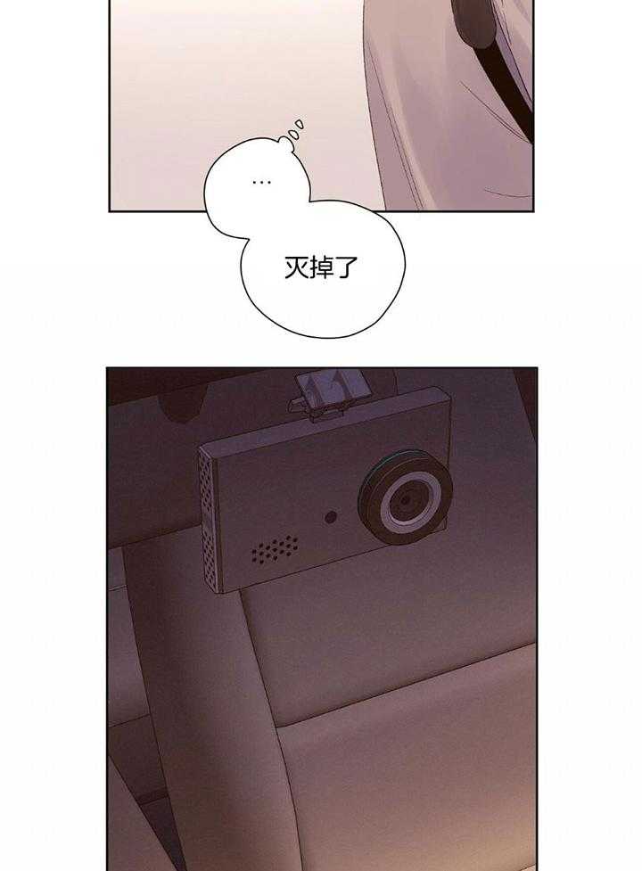 第123话_抢走他的一切8
