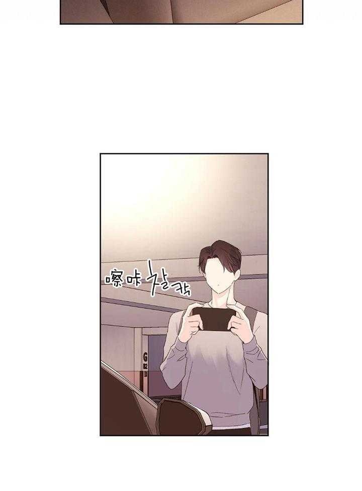 第123话_抢走他的一切9