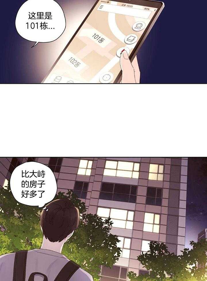 第122话_落荒而逃11