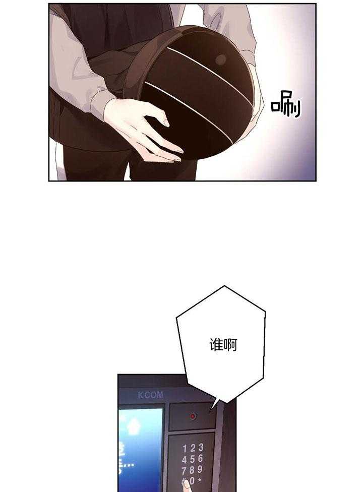 第122话_落荒而逃13
