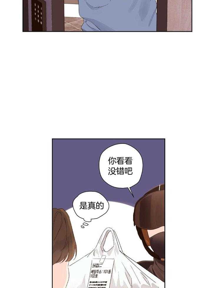 第122话_落荒而逃16