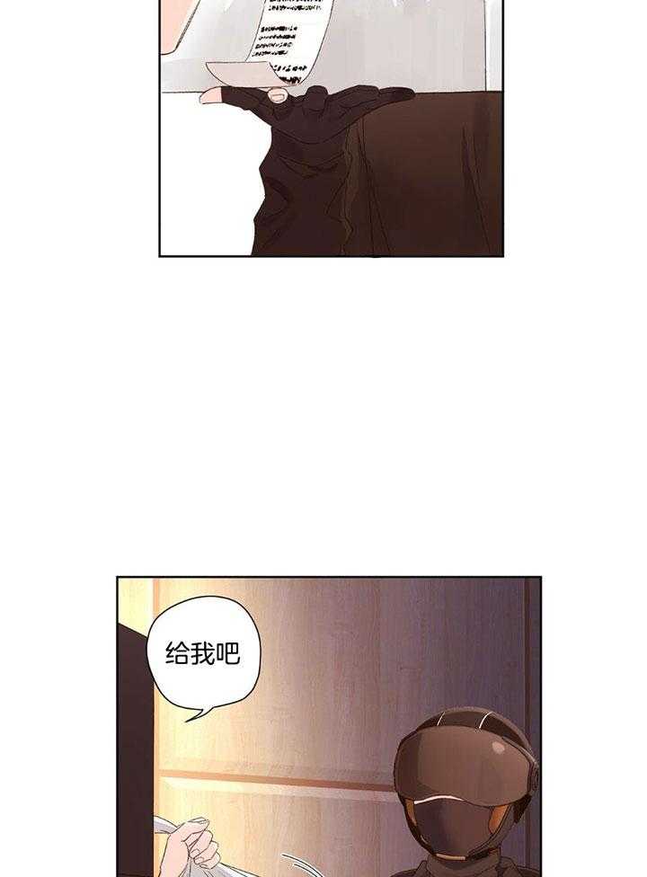 第122话_落荒而逃17