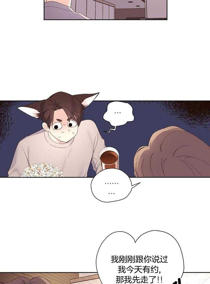 第122话_落荒而逃2