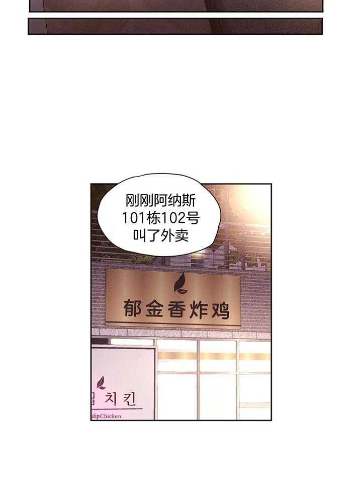 第122话_落荒而逃7