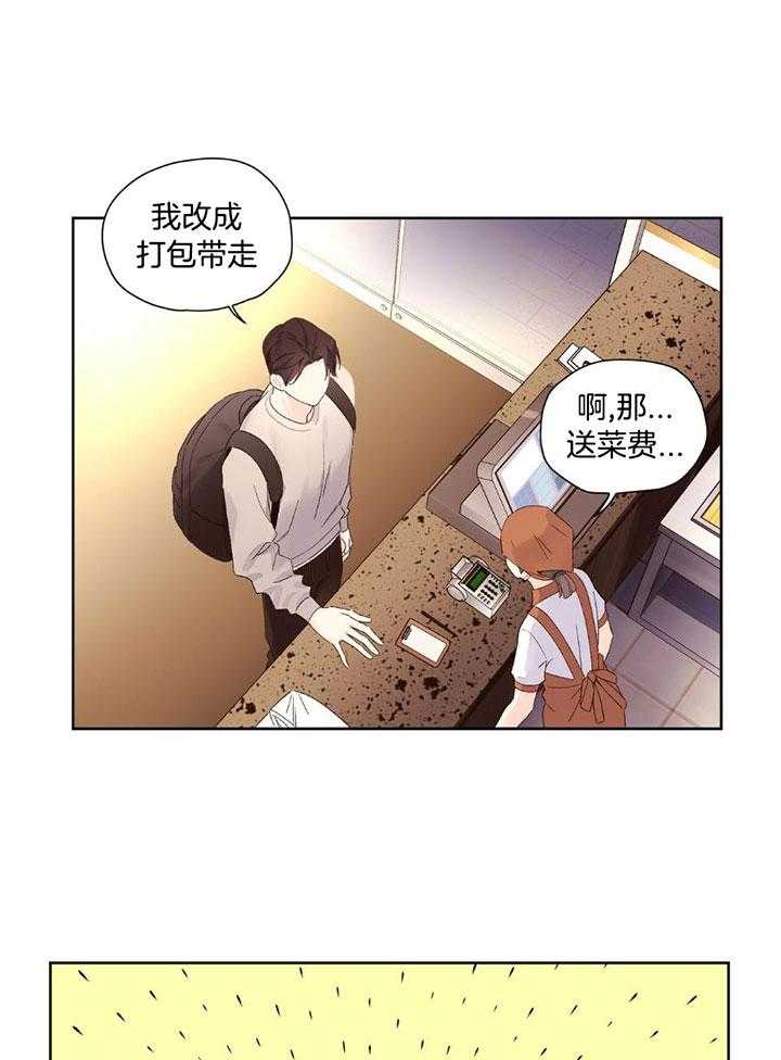 第122话_落荒而逃8