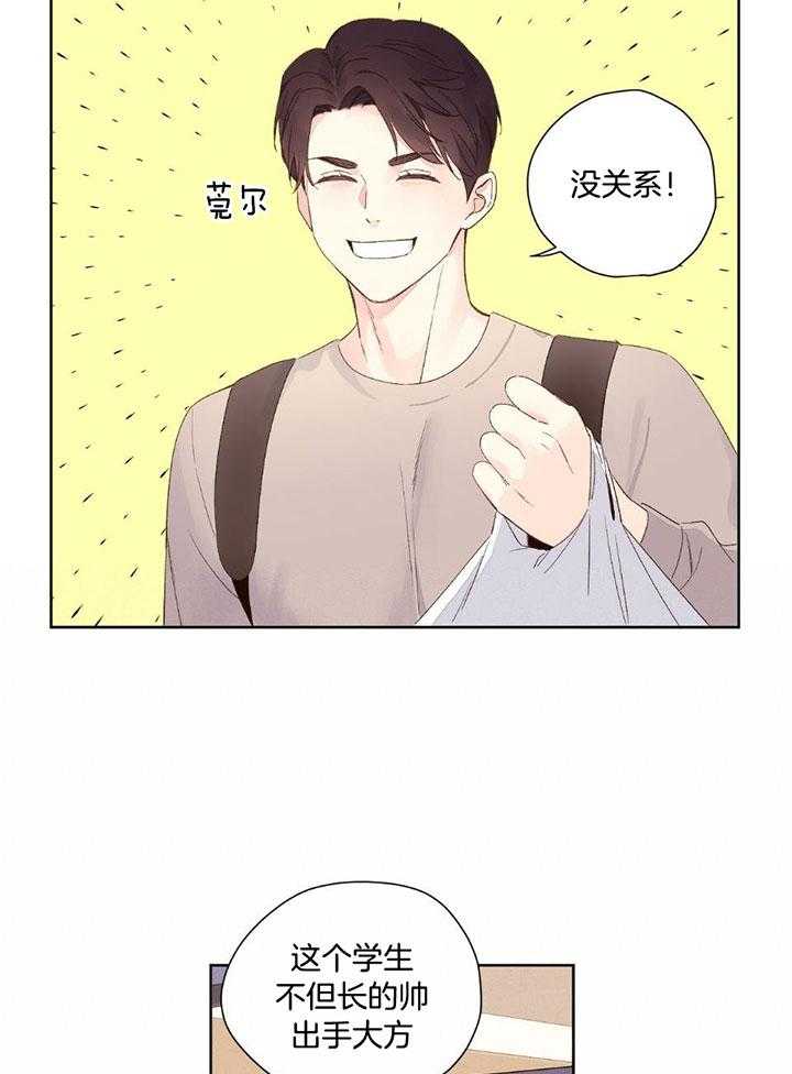 第122话_落荒而逃9