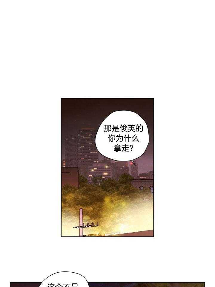 第121话_我的狗狗0