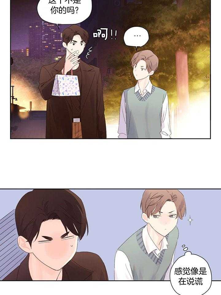第121话_我的狗狗1