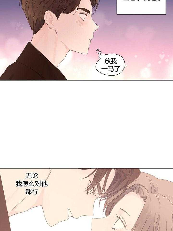 第121话_我的狗狗10