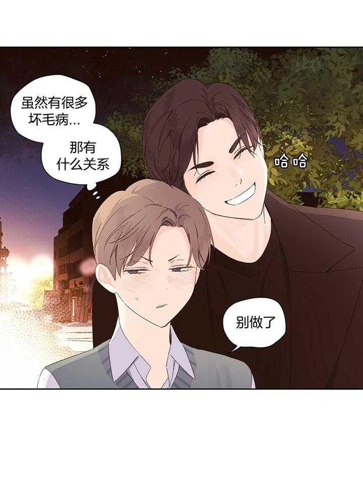第121话_我的狗狗12