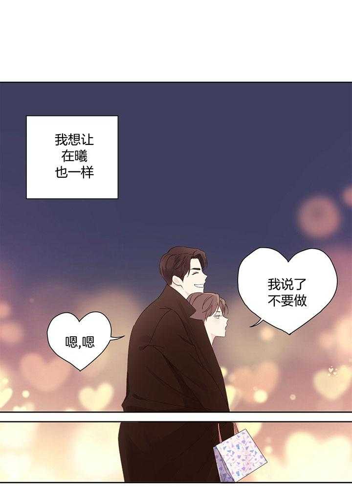 第121话_我的狗狗13