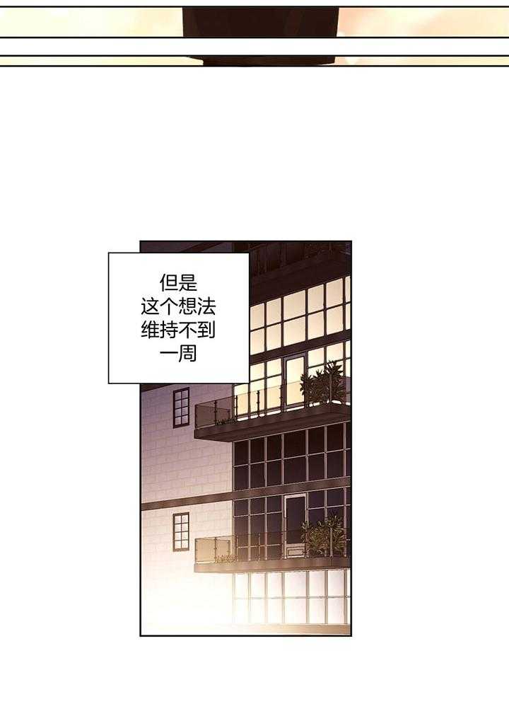 第121话_我的狗狗14
