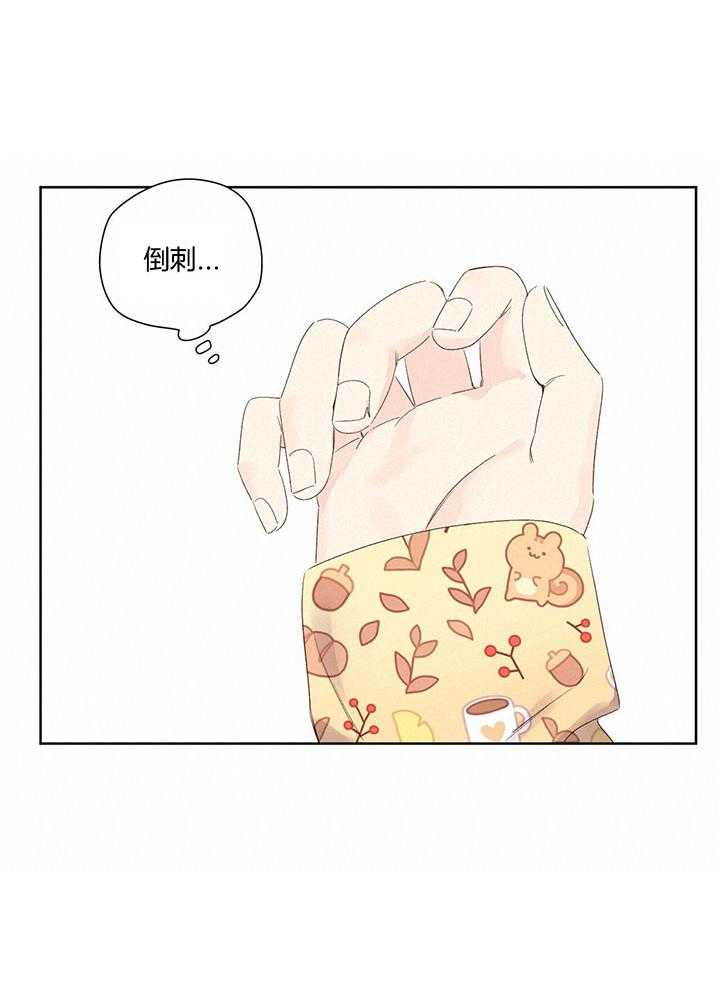第121话_我的狗狗15