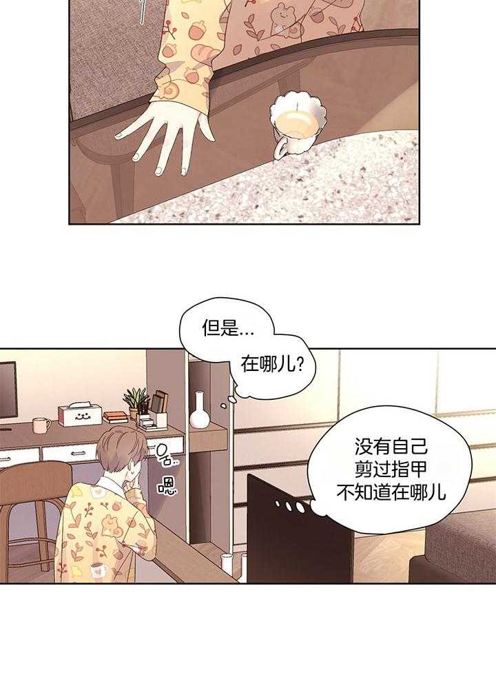 第121话_我的狗狗17