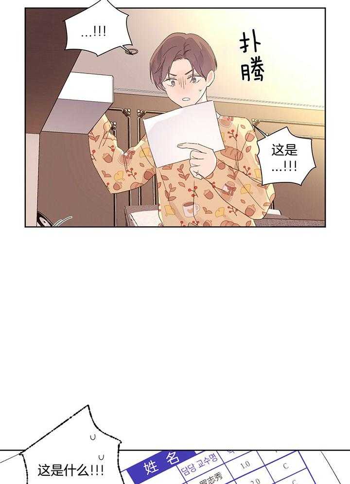 第121话_我的狗狗19