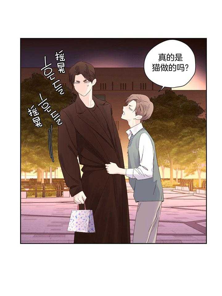 第121话_我的狗狗3