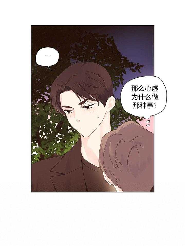 第121话_我的狗狗4