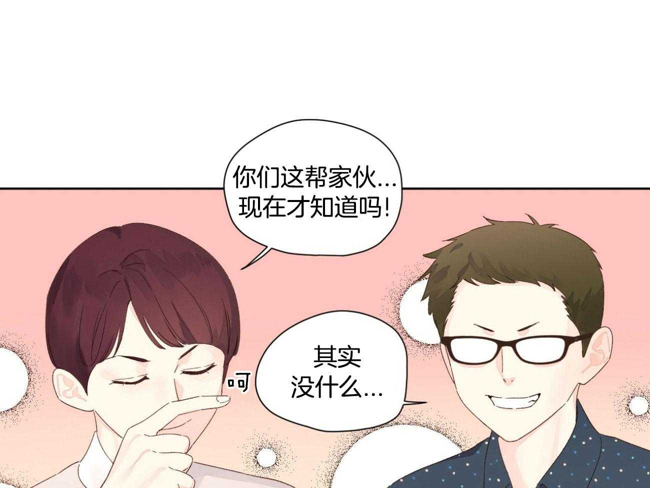 第120话_差别待遇10