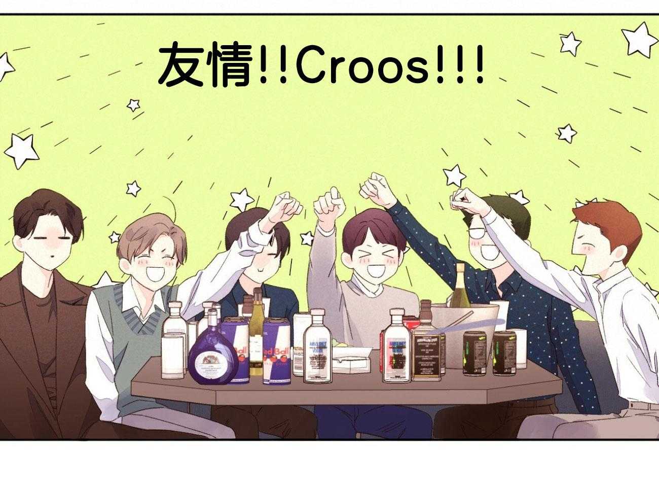 第120话_差别待遇12