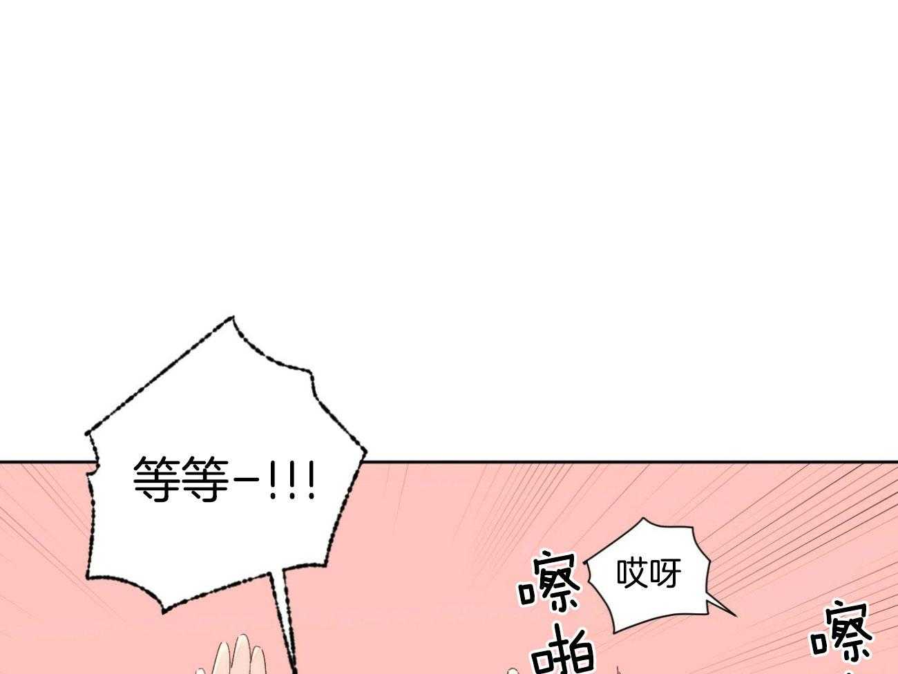 第120话_差别待遇13