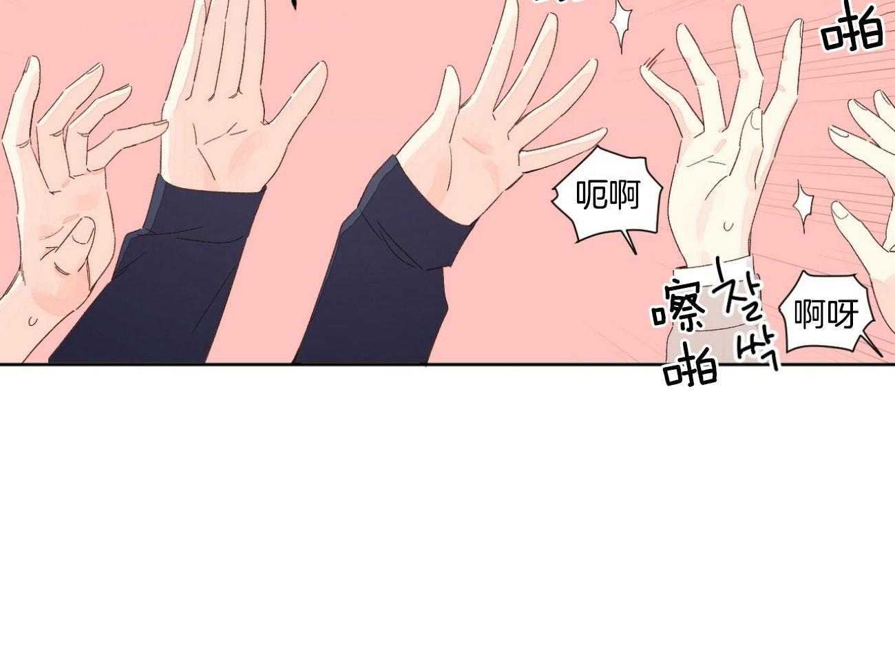 第120话_差别待遇14