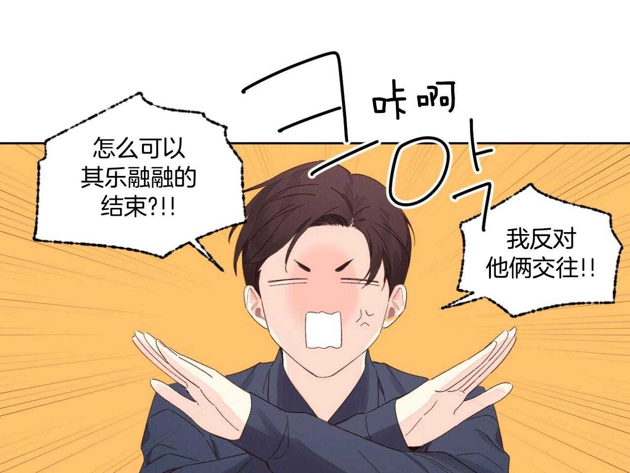 第120话_差别待遇15
