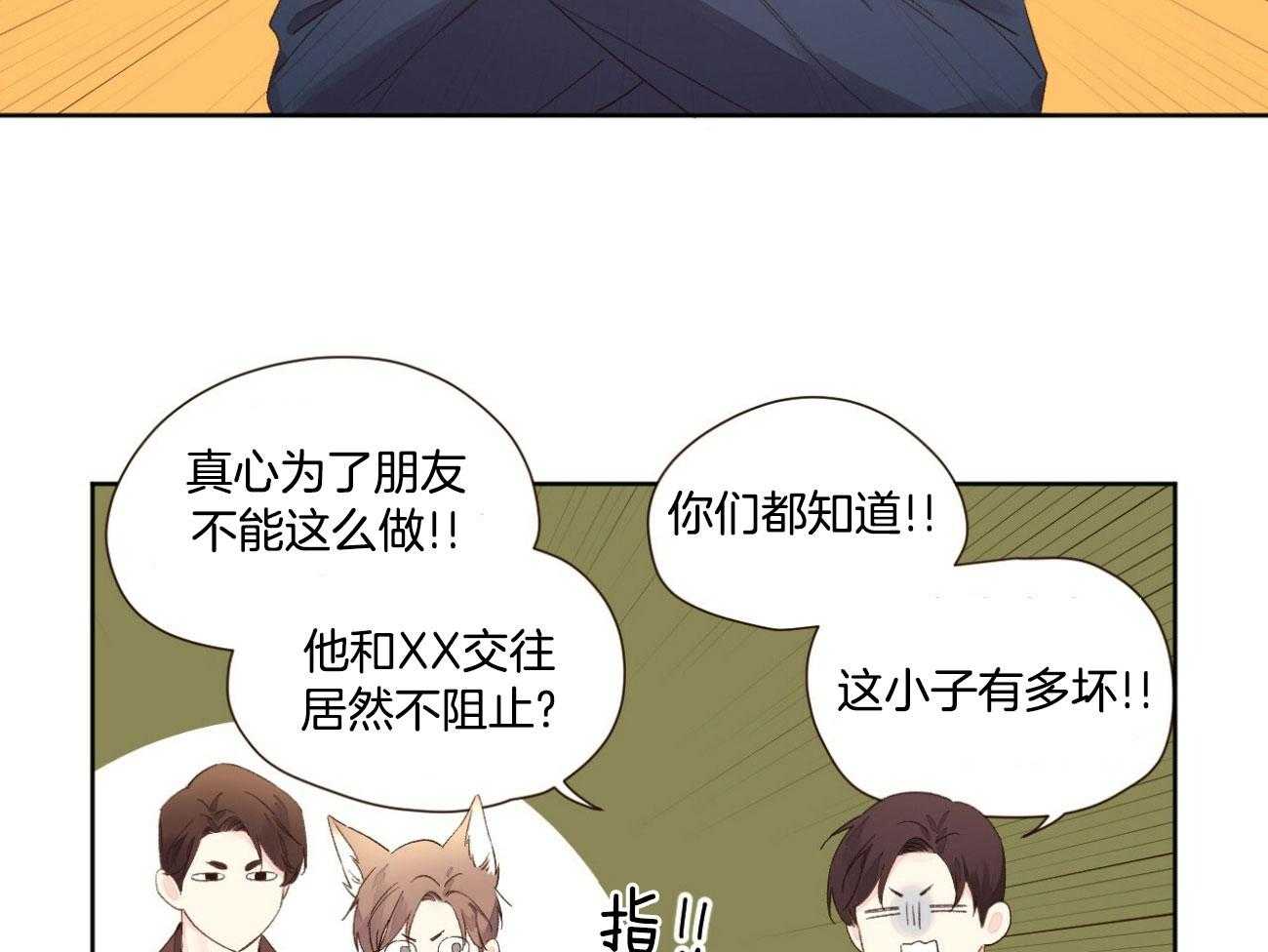 第120话_差别待遇16