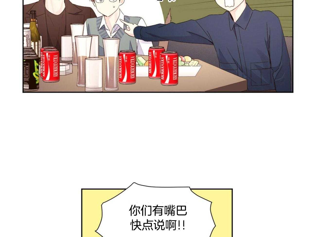 第120话_差别待遇17