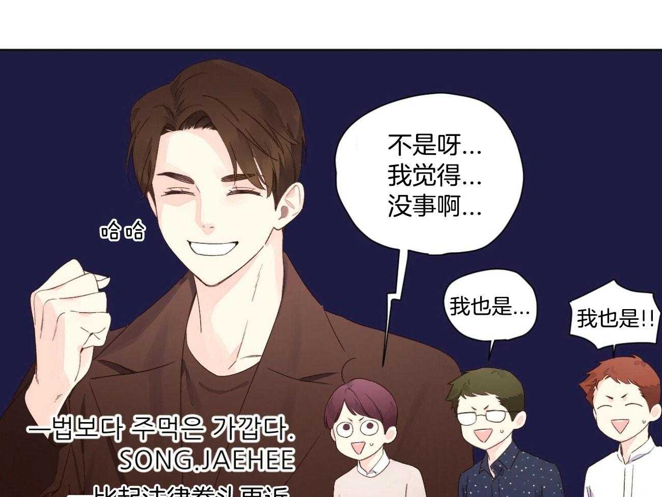 第120话_差别待遇19