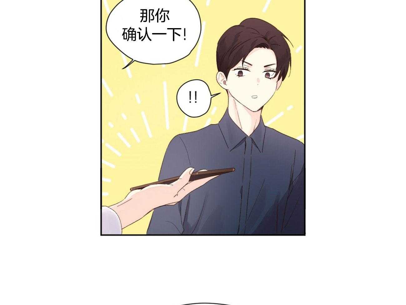 第120话_差别待遇22