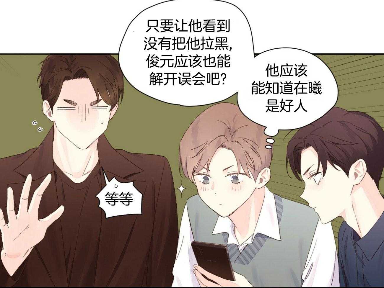 第120话_差别待遇23